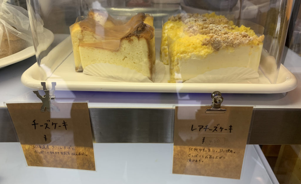 山本牛乳店のチーズケーキとレアチーズケーキ